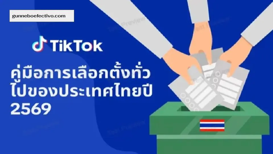 แพลตฟอร์มวิดีโอสั้น