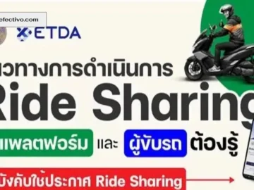 ETDA จัดระเบียบ Ride Sharing